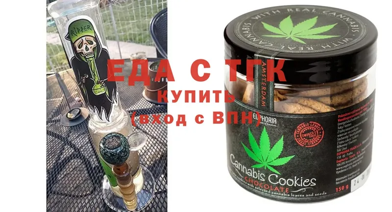 Cannafood марихуана  маркетплейс формула  Уржум 