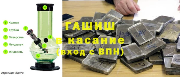 каннабис Верея